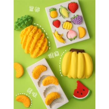翻糖蛋糕干佩斯硅膠模具DIY立體仿真菠蘿香蕉冰淇淋水果巧克力模