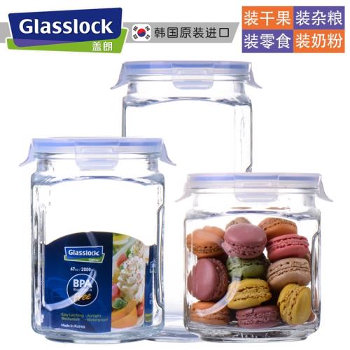 Glasslock玻璃密封罐食品級檸檬蜂蜜罐玻璃罐五谷雜糧儲物罐大號