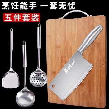 家用菜刀菜板組合廚房刀具套裝不銹鋼砍骨刀專用切肉刀廚師刀廚具