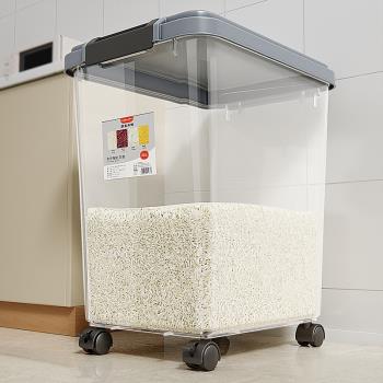 裝米桶家用防蟲防潮密封大容量20斤50斤裝窄型面粉桶大米盒儲米箱