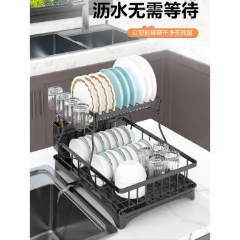 水槽邊雙層碗碟碗盤收納架臺面小型碗柜廚房置物架放碗筷瀝水碗架