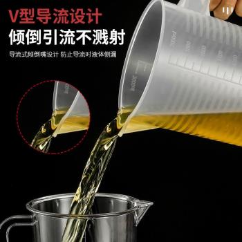 塑膠奶茶店烘焙量杯小量筒帶刻度家用5000ml毫升杯量桶專用大容量
