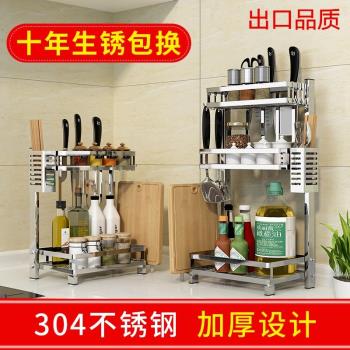 臺面式304不銹鋼廚房調味料置物架刀架砧板架筷子籠用具收納架子