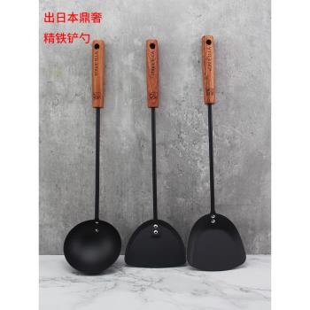 出日本鼎奢精鐵鍋鏟湯勺 家用長柄炒菜廚具大炒勺木柄無塗層套裝