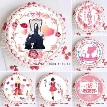 4寸-8寸母親節糯米紙威化紙蛋糕烘焙裝飾唯美女王女神節日打印