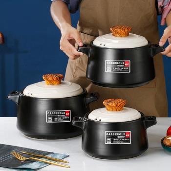 日式網紅砂鍋燉鍋家用專用燃氣煤氣灶耐高溫陶瓷燉湯小沙鍋煲湯鍋