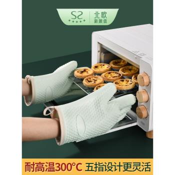 烤箱手套防燙加厚耐高溫隔熱手套硅膠廚房家用烘焙專用微波爐手套