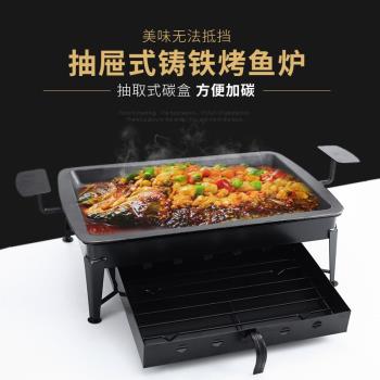烤魚爐家用餐廳烤魚爐加厚鑄鐵烤魚盤商用酒店高檔烤魚爐紙包魚爐