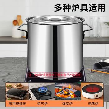 不銹鋼桶煮奶茶珍珠煮茶圓桶湯桶湯鍋奶茶店專用大容量商用電磁爐