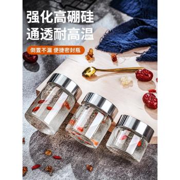 燕窩分裝瓶玻璃密封罐家用燉燕窩專用小瓶子耐高溫可蒸煮蜂蜜罐