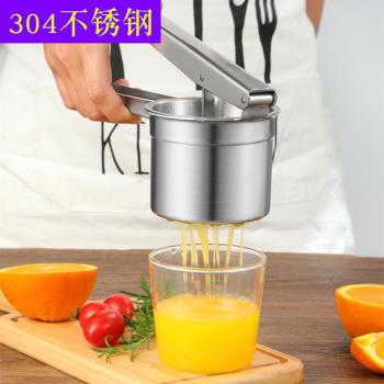 手動榨汁機石榴 橙汁橘304不銹鋼蜂蜜擠壓器壓汁神器檸檬壓榨手壓
