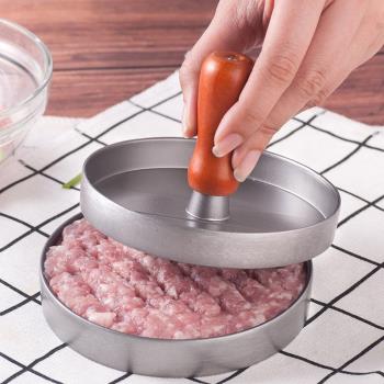壓漢堡肉餅模具鋁合金壓肉神器制作漢堡包緊實肉餅肉餡廚房小工具
