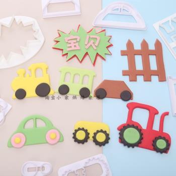 兒童卡通汽車火車圍欄爆款切模塑料翻糖餅干面饅頭切烘焙DIY模具