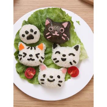 小貓咪飯團模具DIY卡通兒童便當模具 創意做米飯動物造型壽司工具