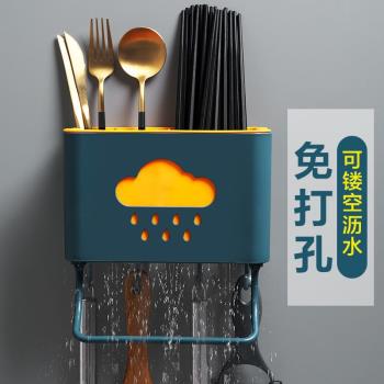 廚房筷子籠壁掛置物架免打孔餐具筒收納盒瀝水架家用多功能筷子桶