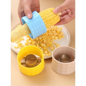 手動剝玉米器廚房快速刨玉米粒分離器家用多功能刨苞谷脫粒小工具