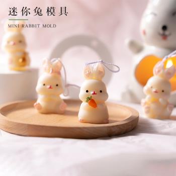 蔓玥手作DIY香薰新年兔型可愛3D立體迷你小兔子蠟燭石膏硅膠模具