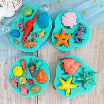 海螺貝殼水晶滴膠模具海洋系列巧克力翻糖蛋糕裝飾烘焙硅膠磨具