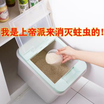 防蟲密封30斤桶裝塑料米缸廚房