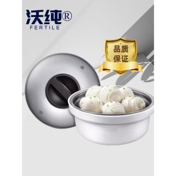 適用於美的微波爐加熱格蘭仕蒸鍋蒸籠塑膠蒸屜蒸飯煲蒸盒煮飯鍋
