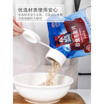 日本廚房食品密封封口夾零食袋防潮保鮮家用出料嘴封口神器封袋夾