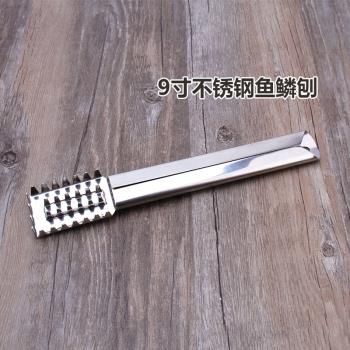 不銹鋼木柄魚鱗刨颳去魚鱗神器手動魚鱗刨打鱗刷子家用工具殺魚刀
