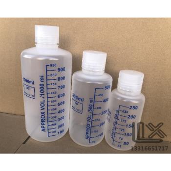 小口 高品質藍刻度 250 500 1000ml PP透明塑料瓶 分裝瓶 耐高溫