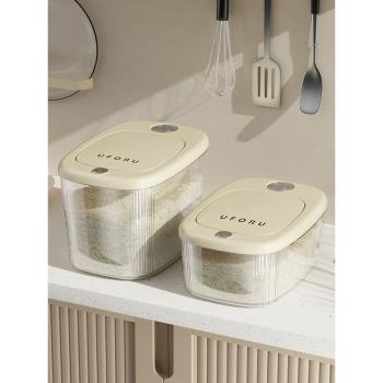 輕奢廚房家用米桶防蟲防潮密封帶刻度儲糧罐面粉雜糧大米收納盒