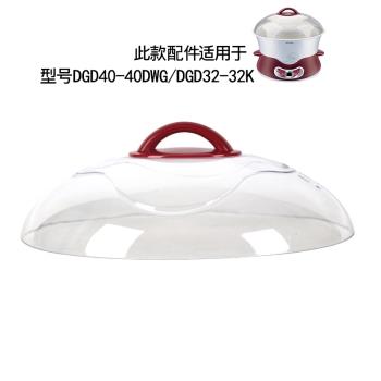 天際配件塑膠蒸籠蓋子