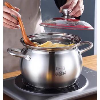 304不銹鋼特厚鼓形高湯鍋防溢漲型熬湯煲煮粥燉肉鍋電磁燃氣通用