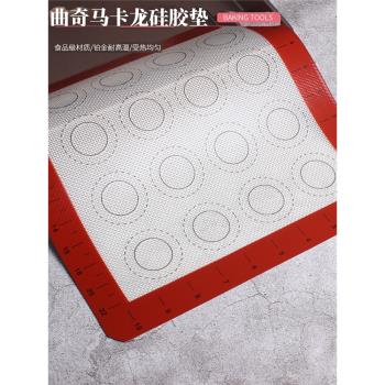 曲奇烤盤墊耐高溫鉑金矽膠墊馬卡龍模具烤箱溶豆烘焙28×28方盤墊