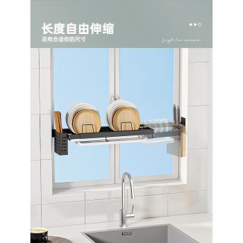 窄款廚房窗臺置物架不銹鋼可伸縮壁掛櫥柜碗碟水槽窗戶瀝水收納架