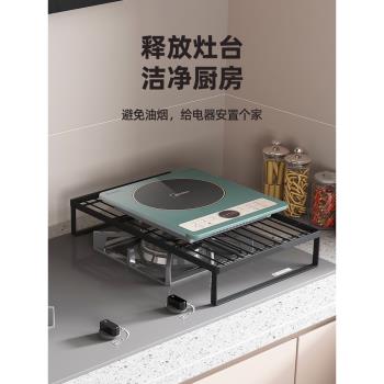 廚房置物架電磁爐支架子燃氣灶蓋板罩家用煤氣灶臺托鍋架灶面分層