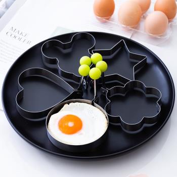 煎蛋器模型磨具荷包蛋早餐圓形愛心型煎蛋神器煎雞蛋創意便當模具