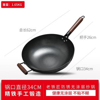 康龍手工燃氣灶適用老式帶耳鐵鍋