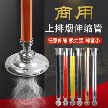 帶風機韓式烤肉伸縮排煙管不銹鋼硬管抽煙管燒烤升降排風管吸煙管