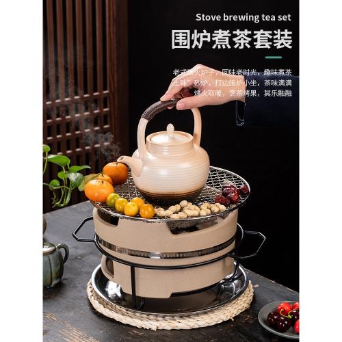 圍爐煮茶套裝室內戶外罐罐茶煮茶壺陶土木炭泥爐打邊爐圍爐火鍋煲