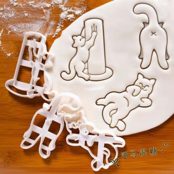 卡通可愛小貓咪diy塑料切模 翻糖餅干蛋糕烘焙印花模具