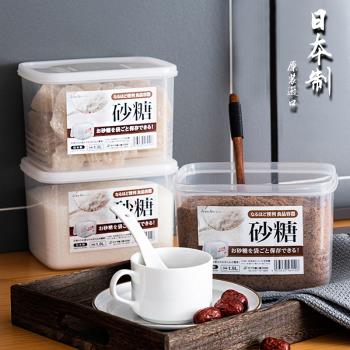 日本進口sanada白砂糖儲藏盒 保鮮盒 密封罐 大容量收納盒
