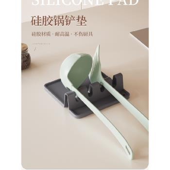 日本廚房鍋鏟硅膠收納架家用湯勺筷子鍋蓋墊托多功能收納盤置物架