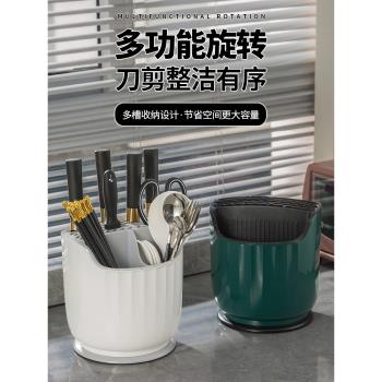 旋轉刀架置物架家用廚房多功能筷籠筷子筒刀具收納架盒一體菜刀架