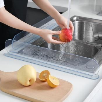 水槽擋水板廚房小工具擋水神器洗碗臺面水池防濺水隔水板擋板隔板