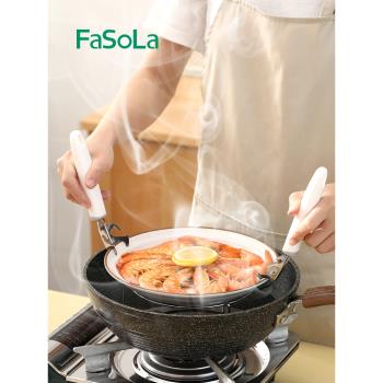 日本FaSoLa防燙夾子碗架不銹鋼