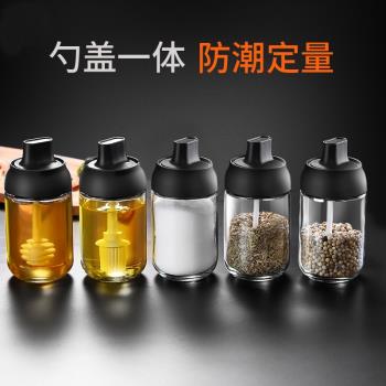 蓋勺一體調味瓶罐裝鹽罐調味盒瓶罐子家用佐料盒味精罐收納盒廚房