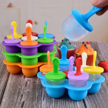 雪糕模具硅膠磨具自制兒童迷你家用做冰棒冰棍冰糕的食品級小冰塊
