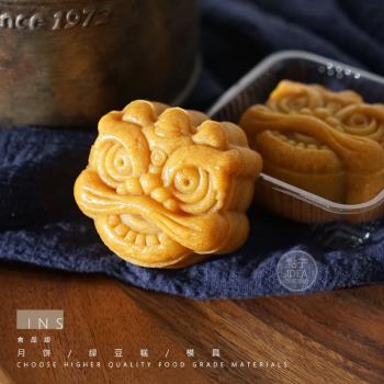 75克舞獅月餅模具中國風獅子手壓模醒獅造型傳統廣式異形手工壓模