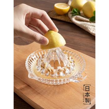日本進口玻璃壓汁器手壓式水果檸檬擠汁器料理榨橙子汁手壓榨汁器