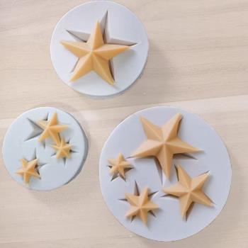 五角星造型硅膠模具 烘焙模具 翻糖巧克力液態硅膠 蛋糕裝飾