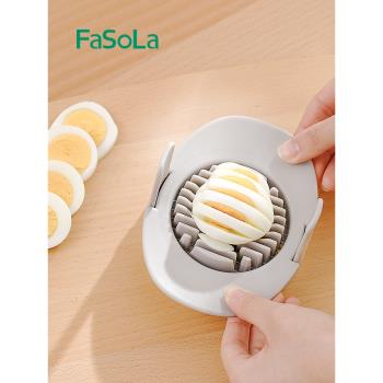 日本FaSoLa 多功能切蛋器 家用切雞蛋切皮蛋神器四合一切割器切片