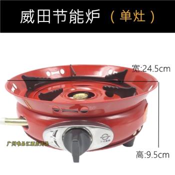 廣業生力迷你火鍋加熱保溫戶外爐